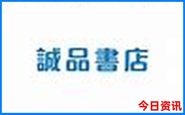 中国现在最热的是哪个城市?